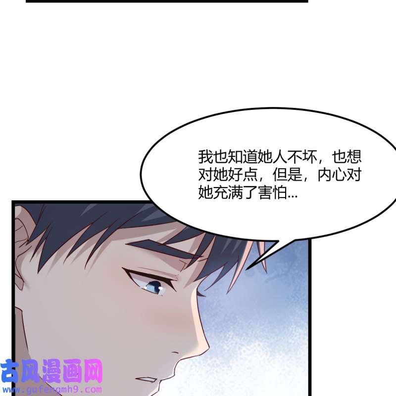 家有双生女友210 目标：人工岛特训05