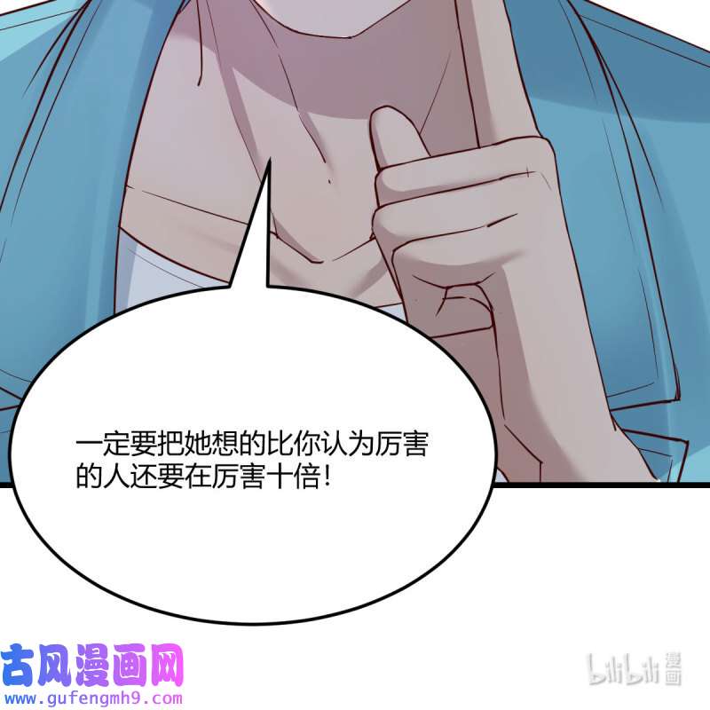 家有双生女友210 目标：人工岛特训05