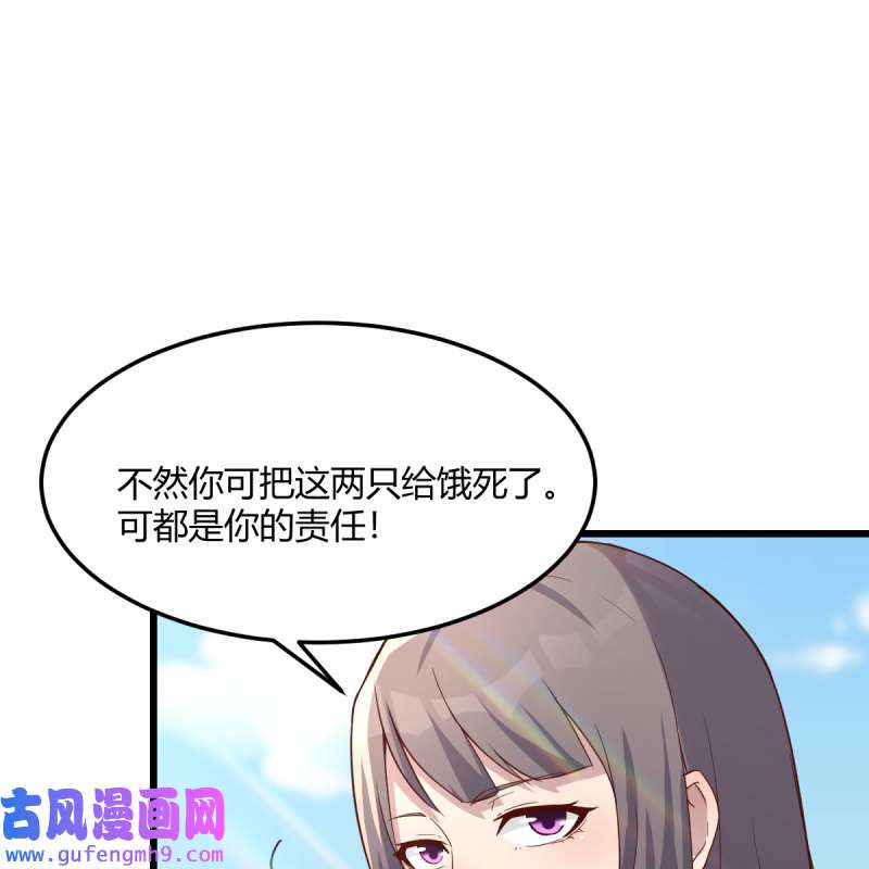 家有双生女友210 目标：人工岛特训05