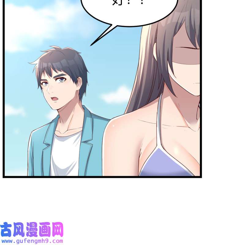 家有双生女友210 目标：人工岛特训05