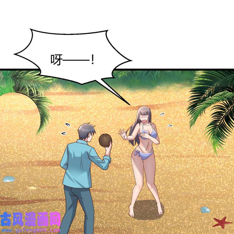 家有双生女友211 目标：人工岛特训06