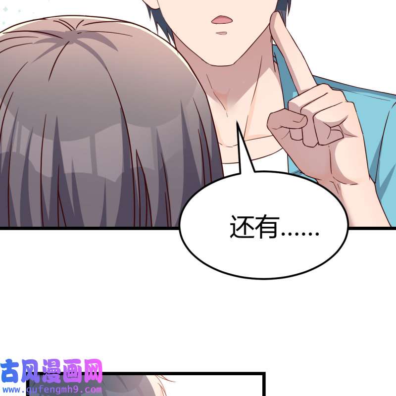 家有双生女友211 目标：人工岛特训06