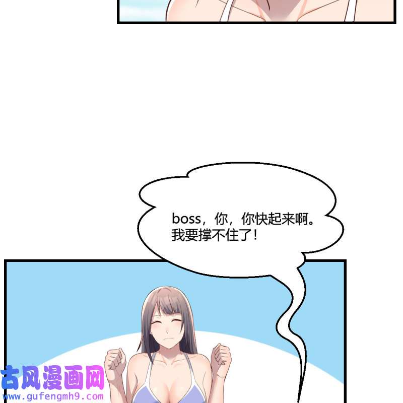 家有双生女友211 目标：人工岛特训06
