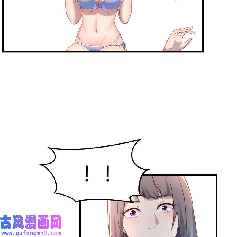家有双生女友211 目标：人工岛特训06
