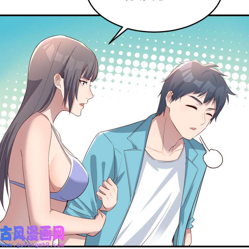 家有双生女友211 目标：人工岛特训06
