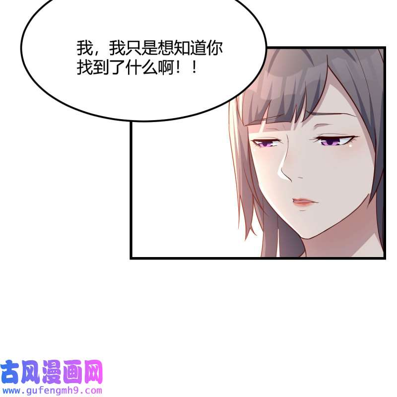 家有双生女友211 目标：人工岛特训06