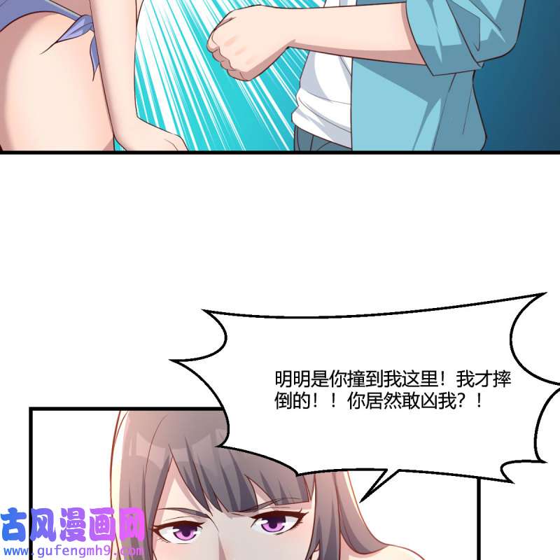 家有双生女友211 目标：人工岛特训06