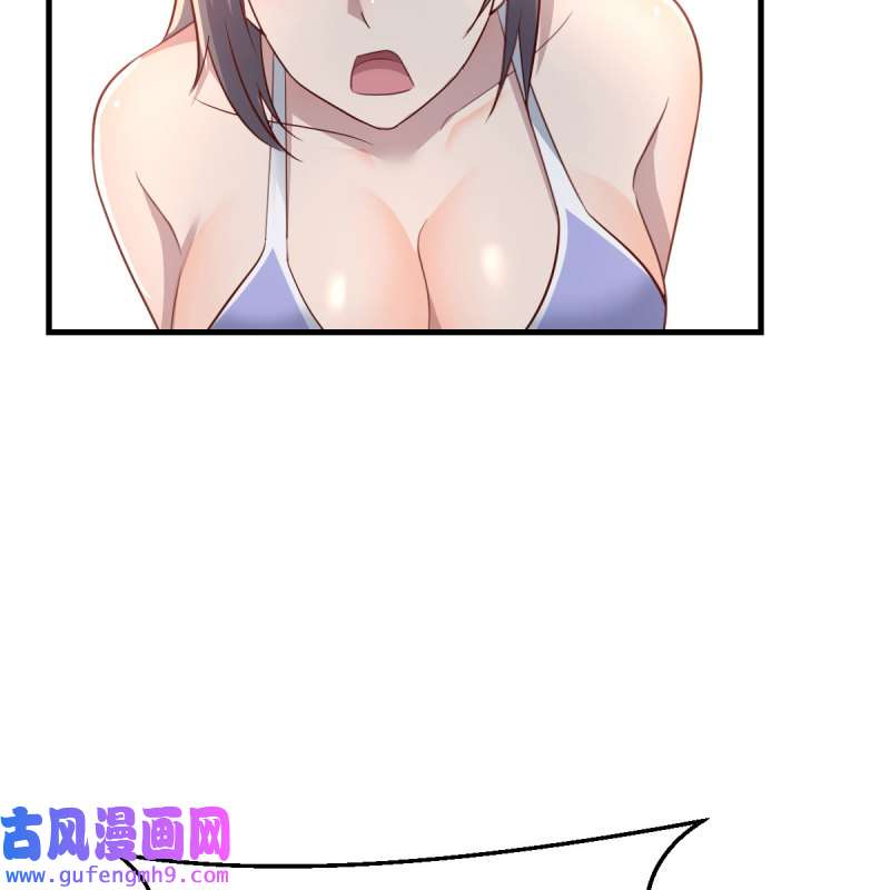 家有双生女友211 目标：人工岛特训06