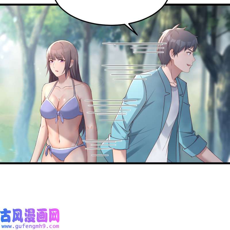 家有双生女友211 目标：人工岛特训06