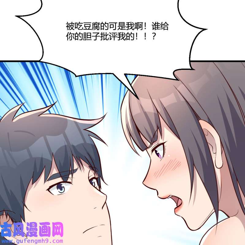 家有双生女友211 目标：人工岛特训06