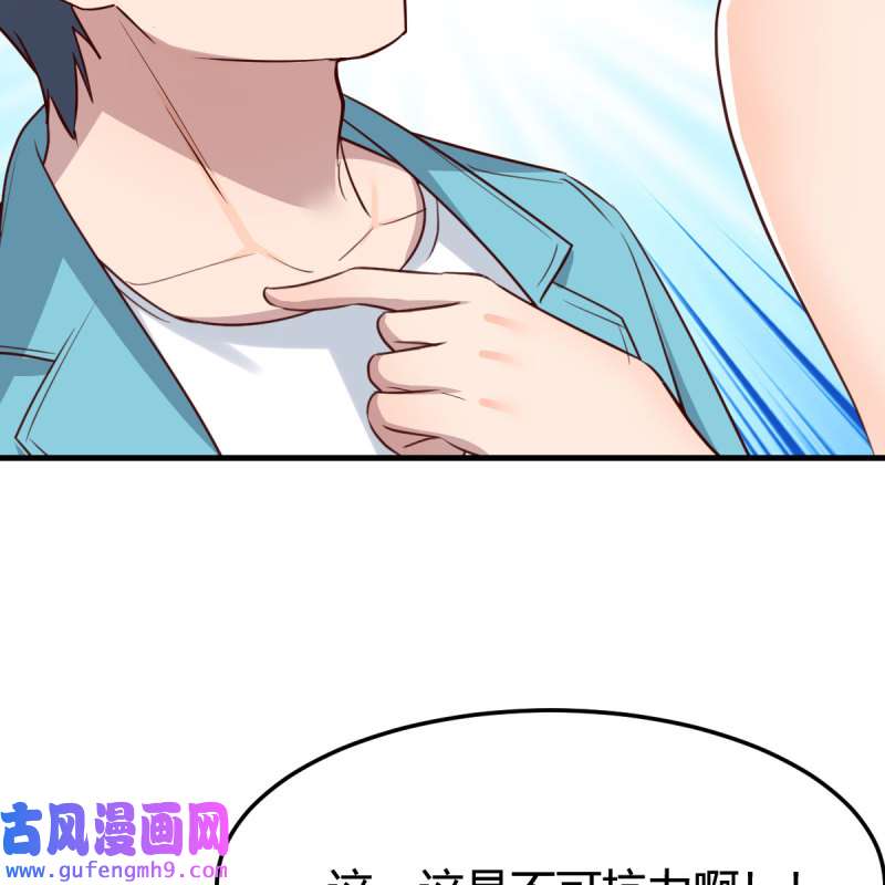 家有双生女友211 目标：人工岛特训06