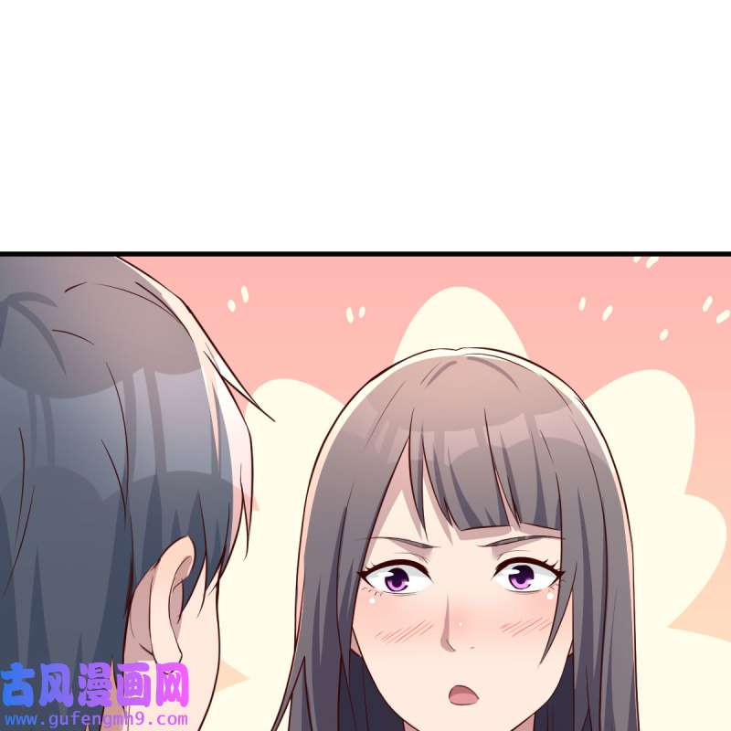 家有双生女友211 目标：人工岛特训06