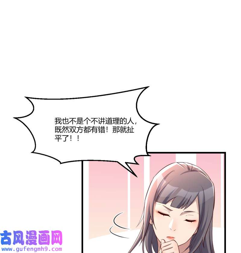 家有双生女友211 目标：人工岛特训06