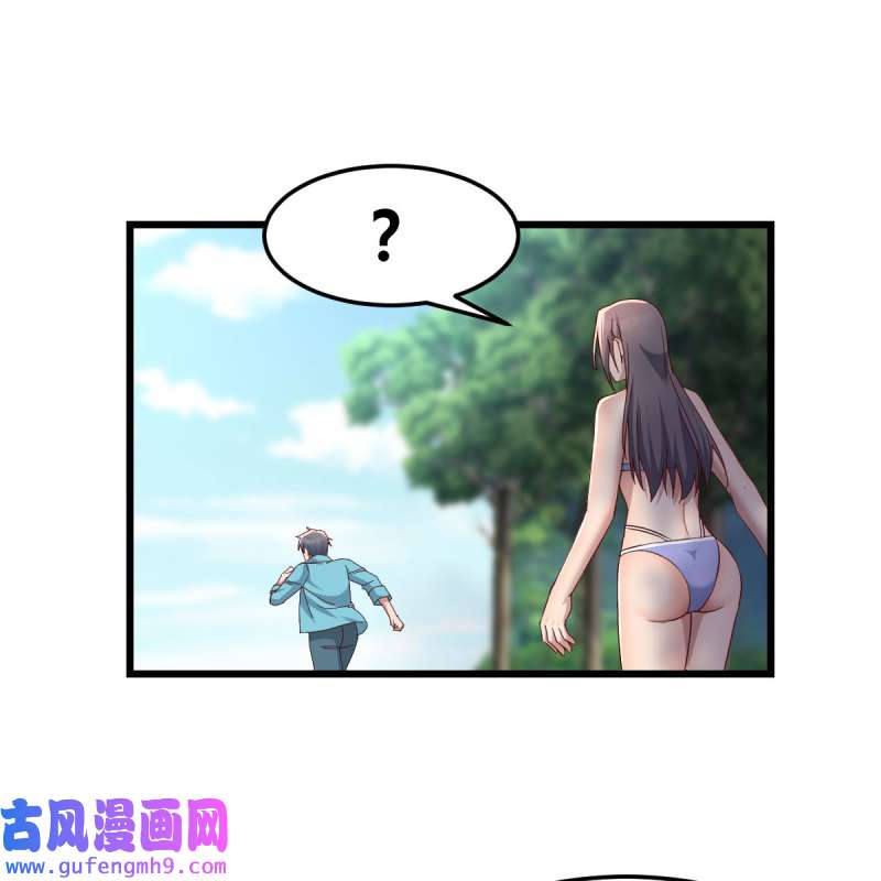 家有双生女友211 目标：人工岛特训06