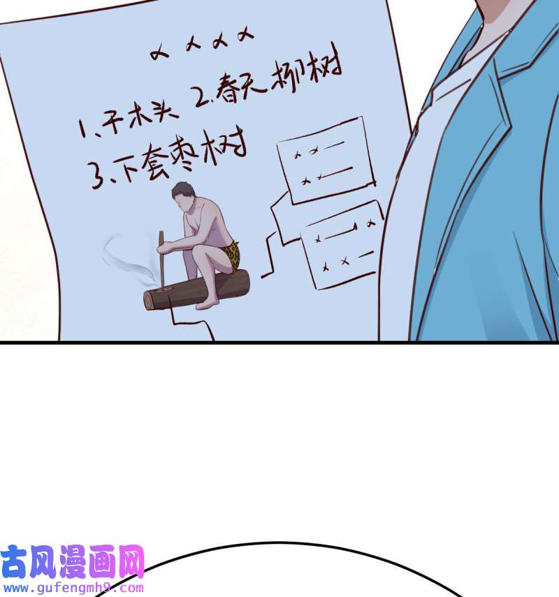 家有双生女友211 目标：人工岛特训06