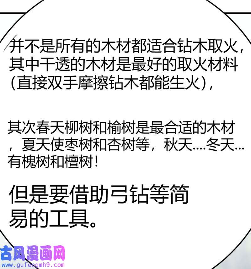 家有双生女友211 目标：人工岛特训06