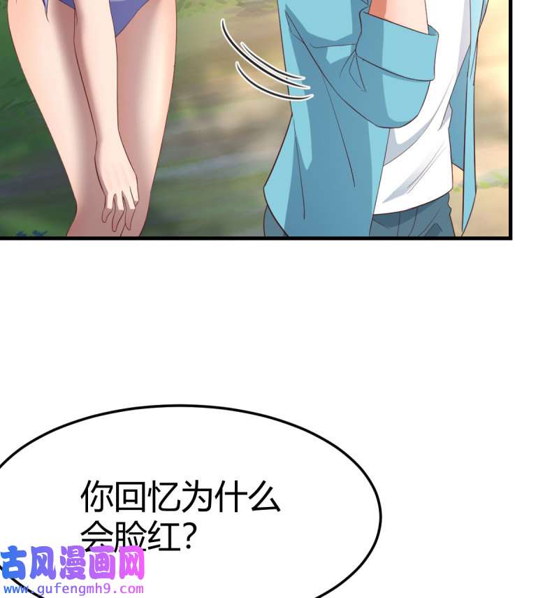 家有双生女友211 目标：人工岛特训06