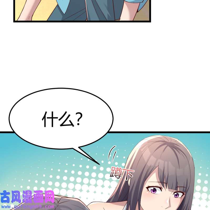 家有双生女友211 目标：人工岛特训06