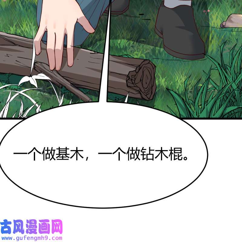 家有双生女友212 目标：人工岛特训07