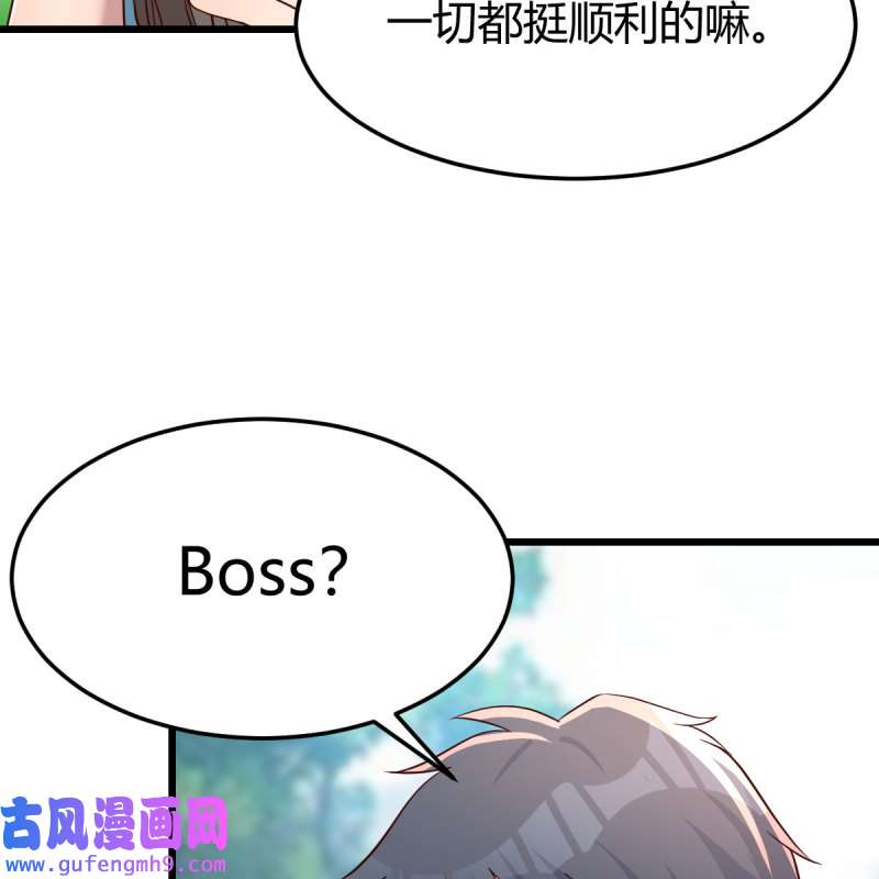 家有双生女友212 目标：人工岛特训07