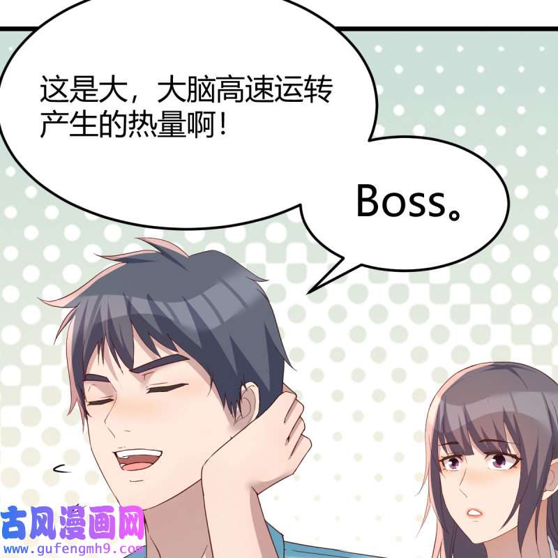 家有双生女友212 目标：人工岛特训07