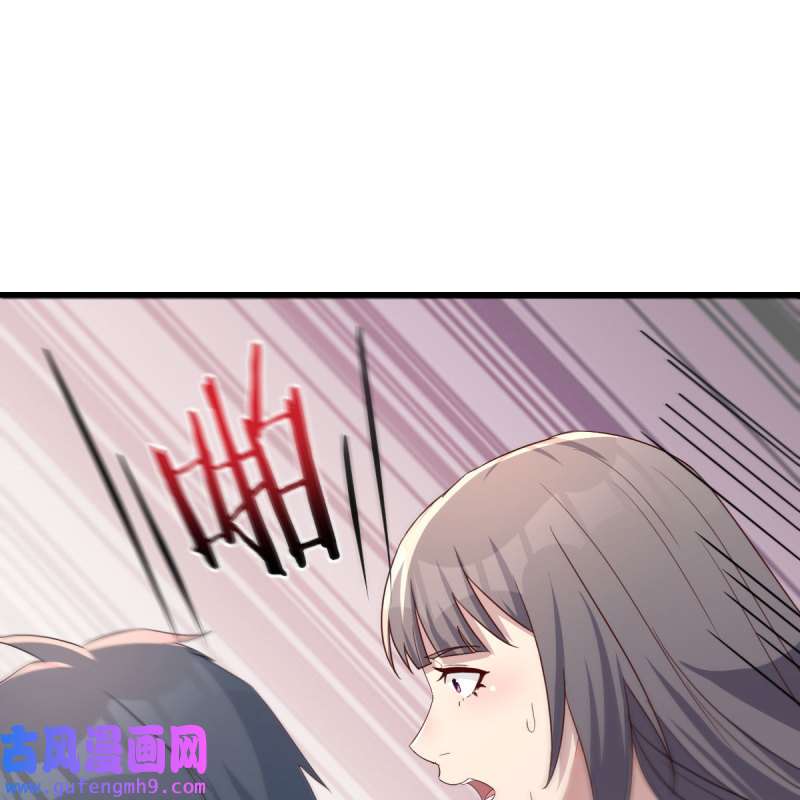 家有双生女友212 目标：人工岛特训07