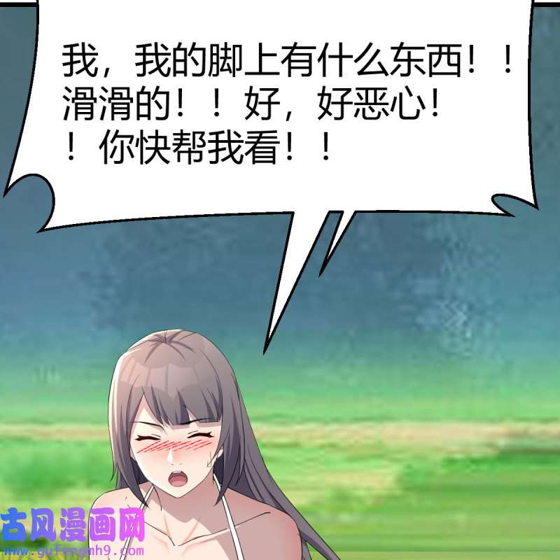 家有双生女友212 目标：人工岛特训07