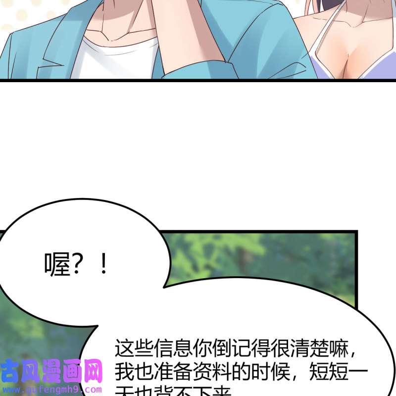 家有双生女友212 目标：人工岛特训07