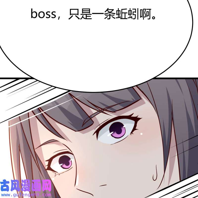 家有双生女友212 目标：人工岛特训07