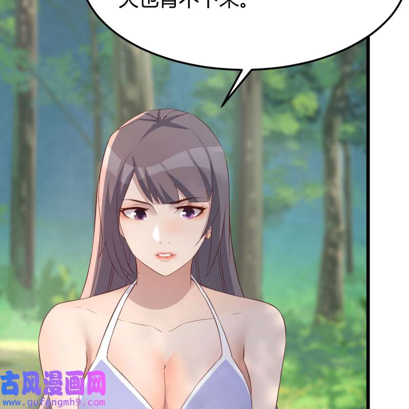 家有双生女友212 目标：人工岛特训07