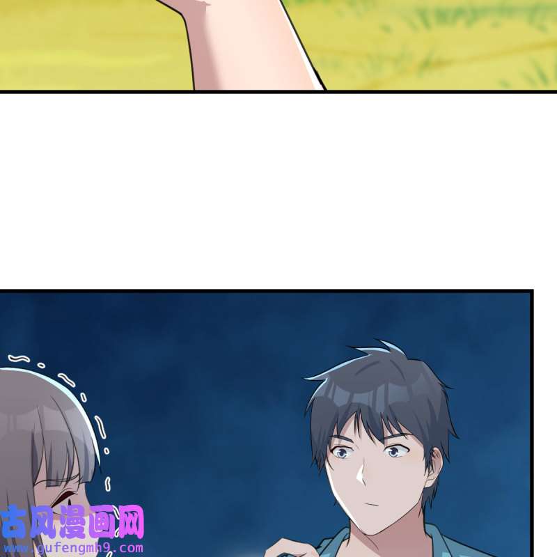 家有双生女友212 目标：人工岛特训07