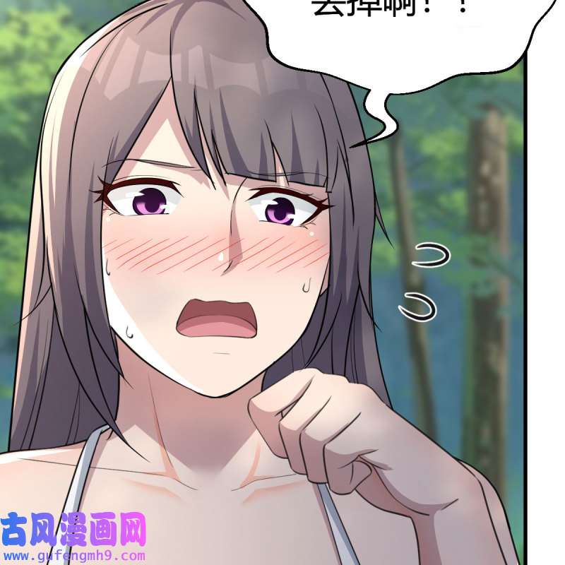 家有双生女友212 目标：人工岛特训07