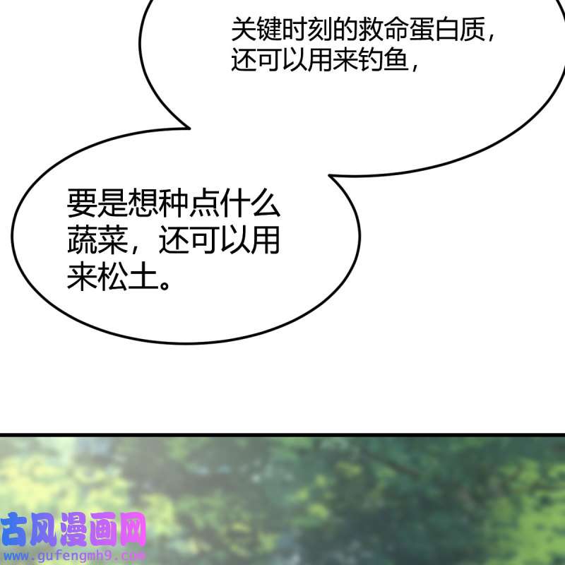 家有双生女友212 目标：人工岛特训07
