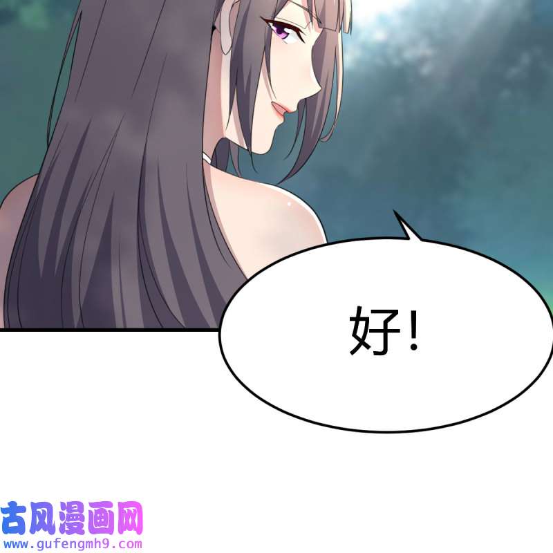 家有双生女友212 目标：人工岛特训07