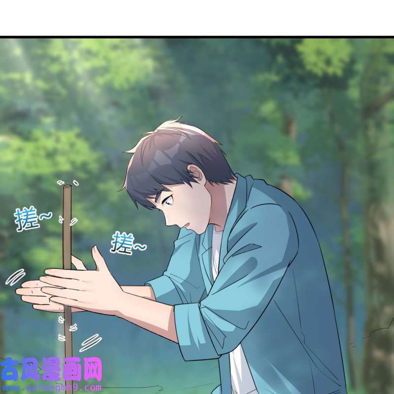家有双生女友212 目标：人工岛特训07