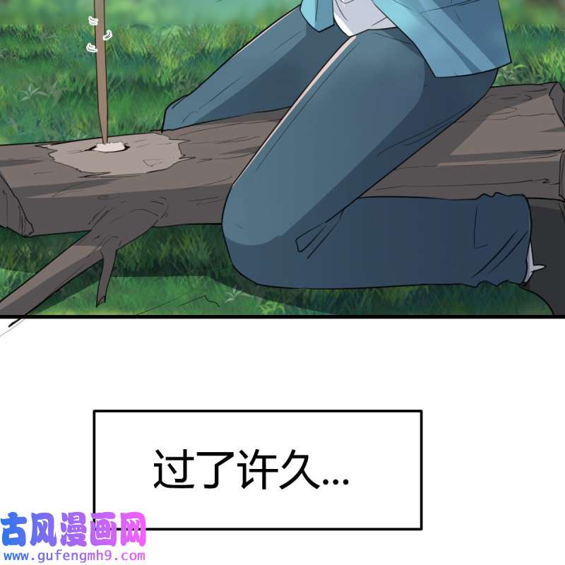 家有双生女友212 目标：人工岛特训07