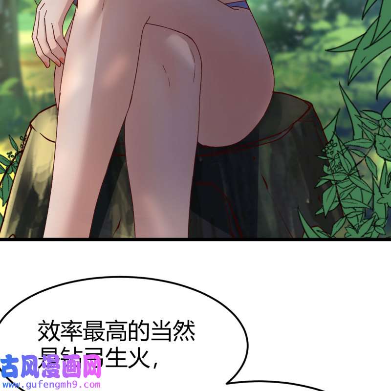 家有双生女友212 目标：人工岛特训07