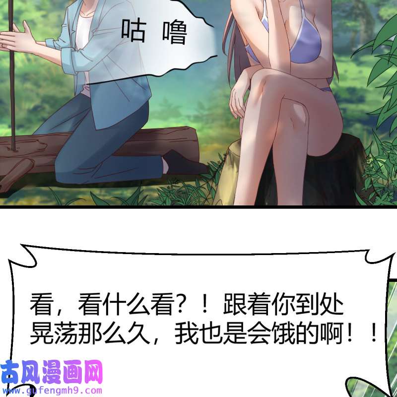 家有双生女友212 目标：人工岛特训07