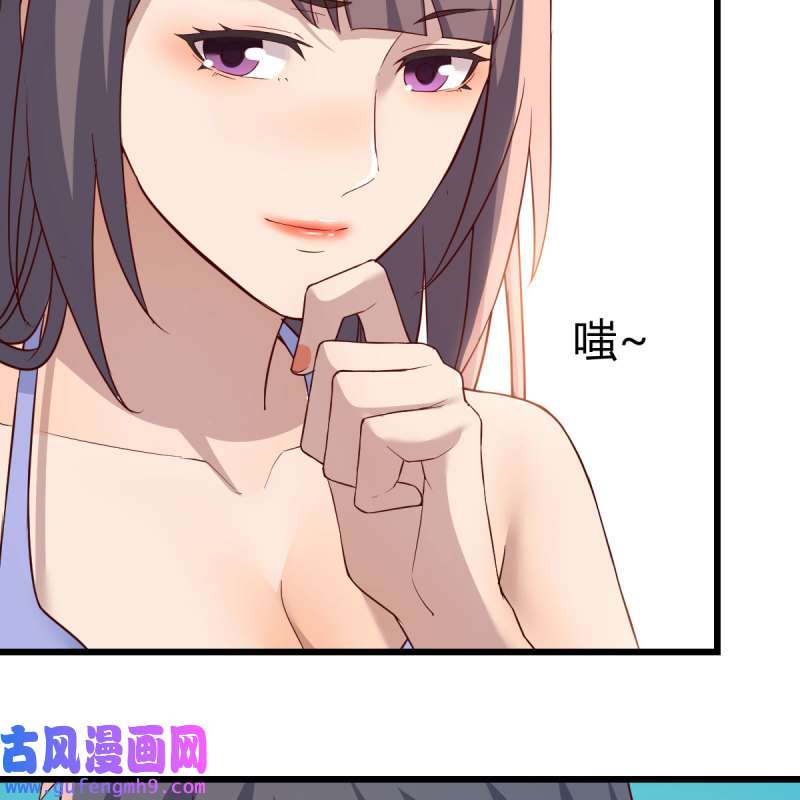 家有双生女友212 目标：人工岛特训07