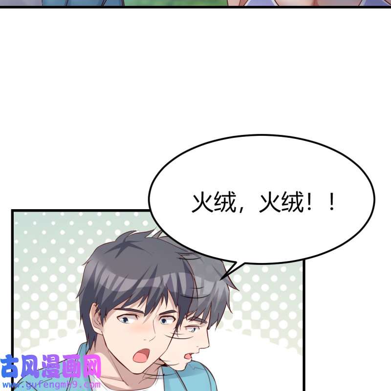 家有双生女友213 目标：人工岛特训08