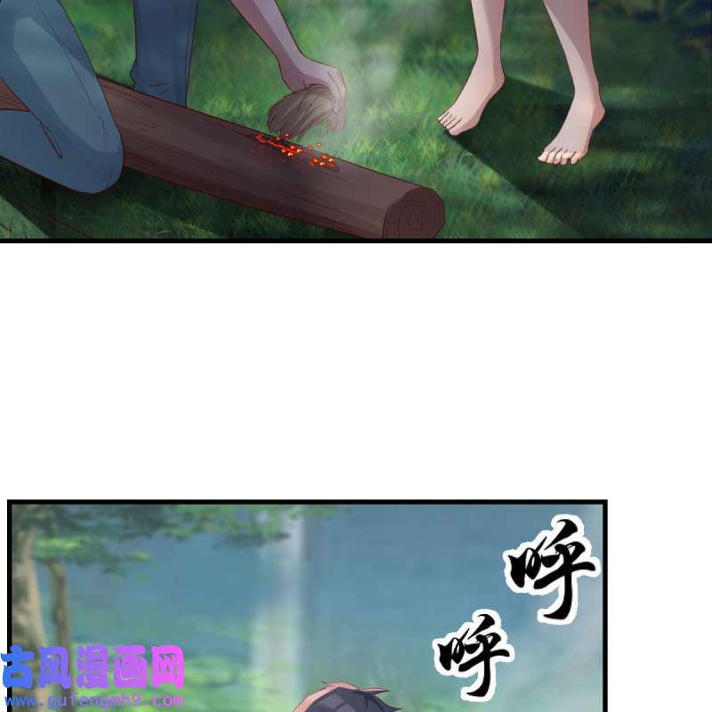家有双生女友213 目标：人工岛特训08