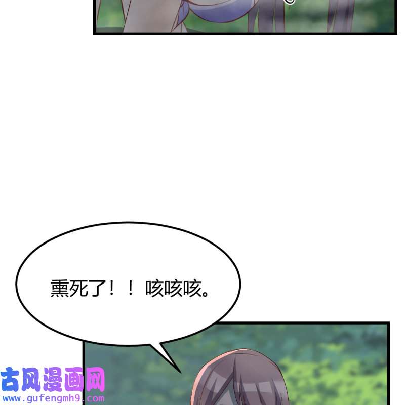 家有双生女友213 目标：人工岛特训08