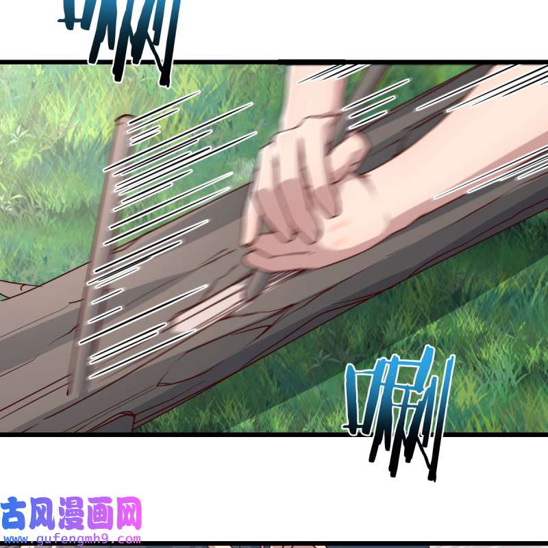 家有双生女友213 目标：人工岛特训08