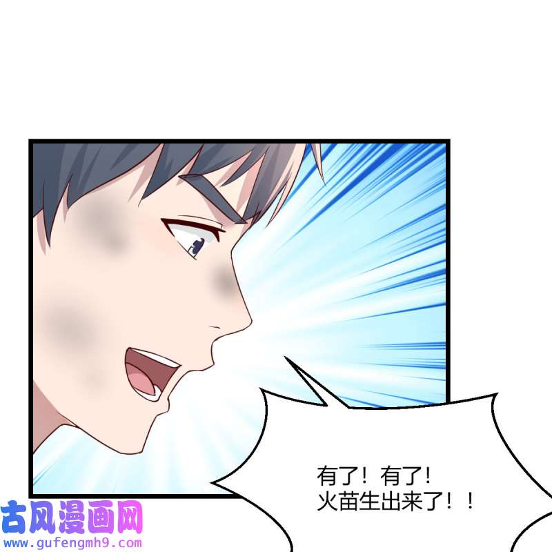 家有双生女友213 目标：人工岛特训08
