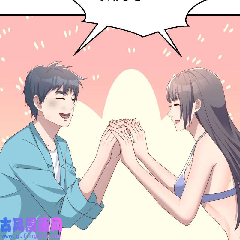 家有双生女友213 目标：人工岛特训08