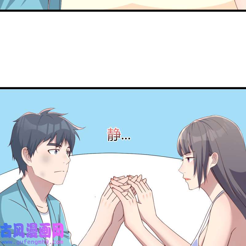 家有双生女友213 目标：人工岛特训08
