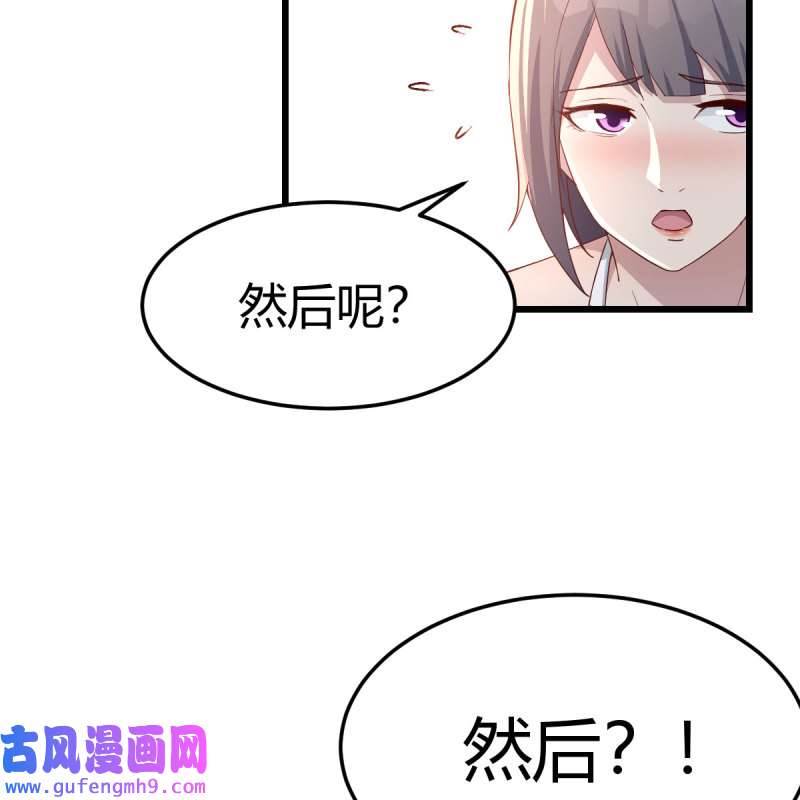 家有双生女友213 目标：人工岛特训08