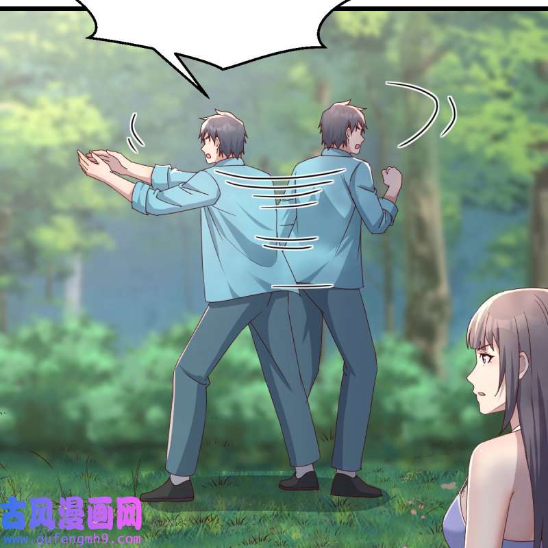 家有双生女友213 目标：人工岛特训08