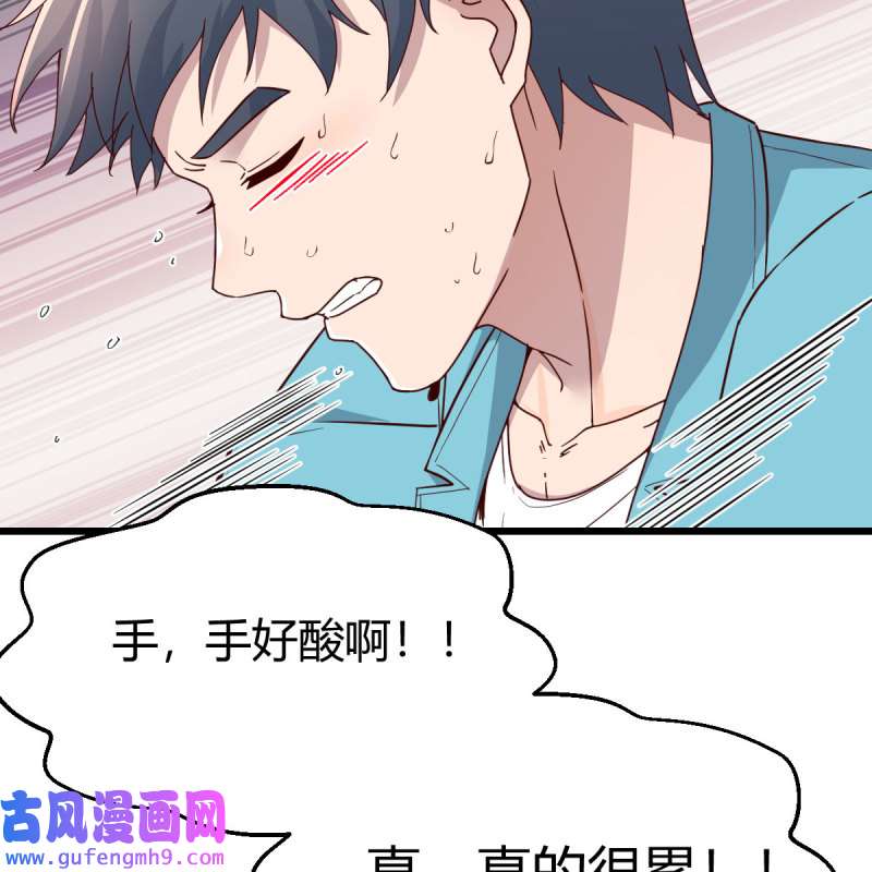 家有双生女友213 目标：人工岛特训08