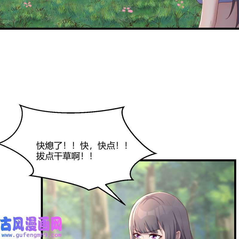 家有双生女友213 目标：人工岛特训08